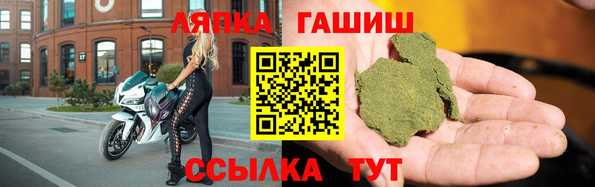 Гашиш Cannabis Зеленокумск