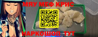 синтетический гашиш Жуковский