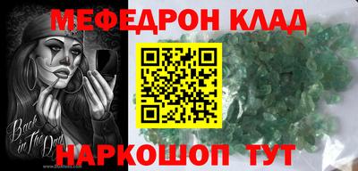 2c-b Заволжье