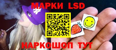 синтетический гашиш Жуковский