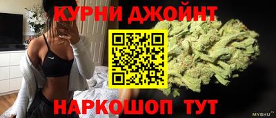 синтетический гашиш Жуковский