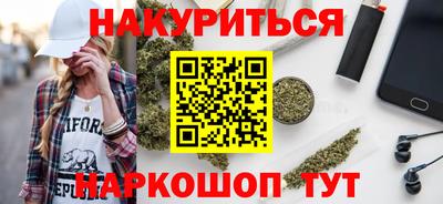 синтетический гашиш Жуковский