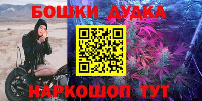 2c-b Заволжье