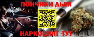 синтетический гашиш Жуковский