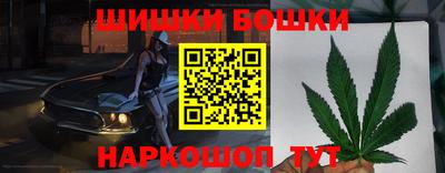 синтетический гашиш Жуковский