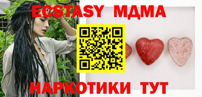 синтетический гашиш Жуковский