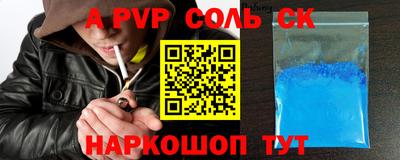 синтетический гашиш Жуковский