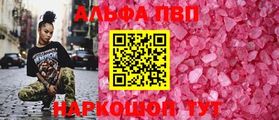 синтетический гашиш Жуковский
