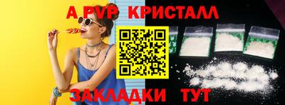 синтетический гашиш Жуковский