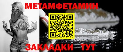 2c-b Заволжье