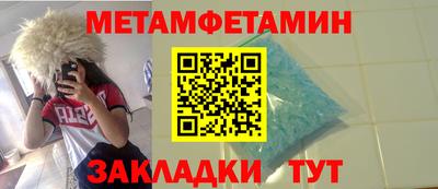 синтетический гашиш Жуковский