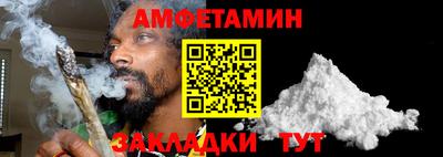 синтетический гашиш Жуковский