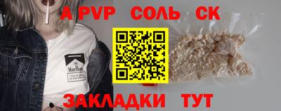 mdpv Котовск