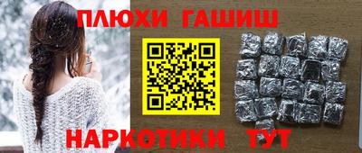 2c-b Заволжье