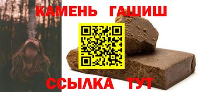 синтетический гашиш Жуковский