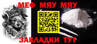 2c-b Заволжье