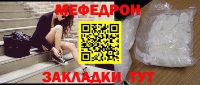 синтетический гашиш Жуковский