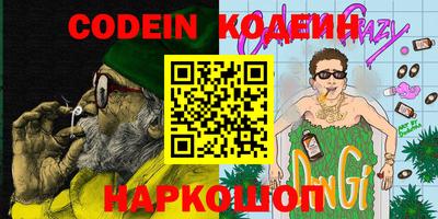 синтетический гашиш Жуковский