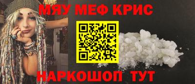 синтетический гашиш Жуковский