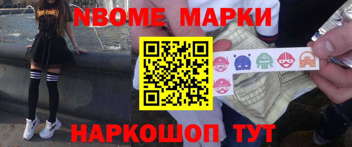 Лсд 25 экстази ecstasy  Вход с VPN  Зеленокумск 