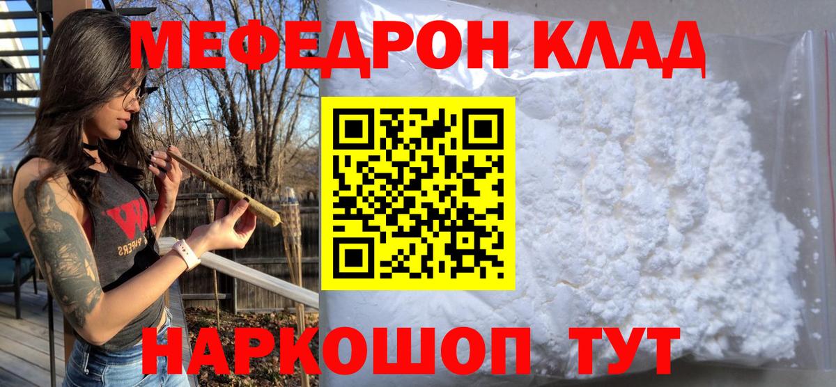 МЕФ Зеленокумск