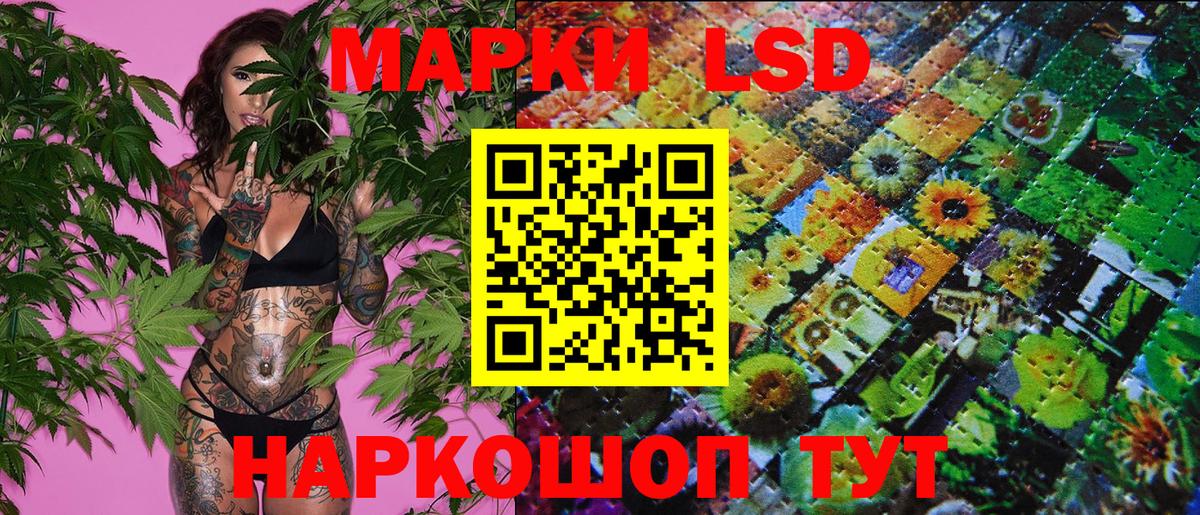 Марки 25I-NBOMe 1,5мг Зеленокумск