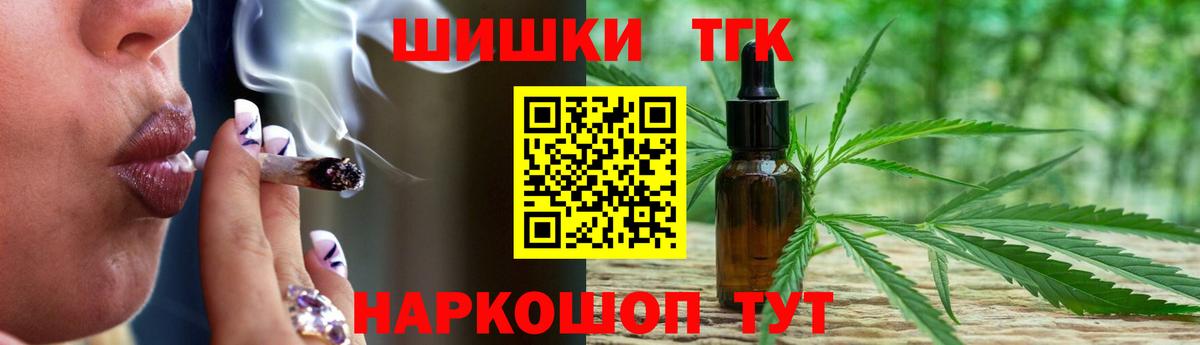 МДМА  Конопля  Cocaine  Зеленокумск  МЕФ кристаллы  Вход с VPN 
